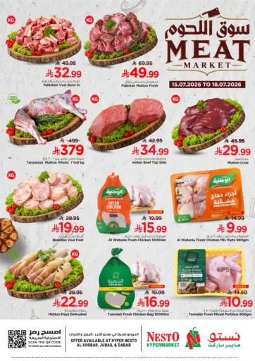 Meat Market