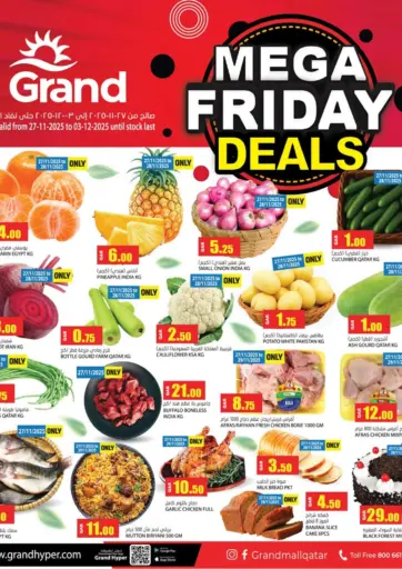 Mega Friday Deals