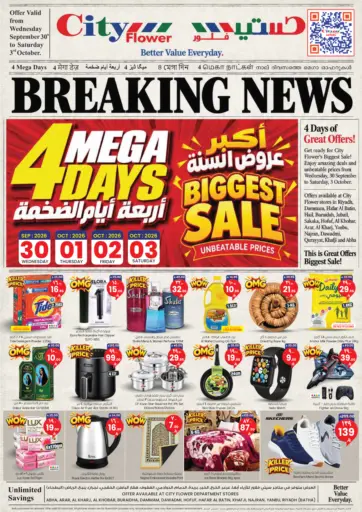 Biggest Sale