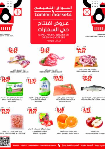 KSA, Saudi Arabia, Saudi - Riyadh Tamimi Market offers in D4D Online. Diplomatic Quarter Opening Offers. . Till 7th December
