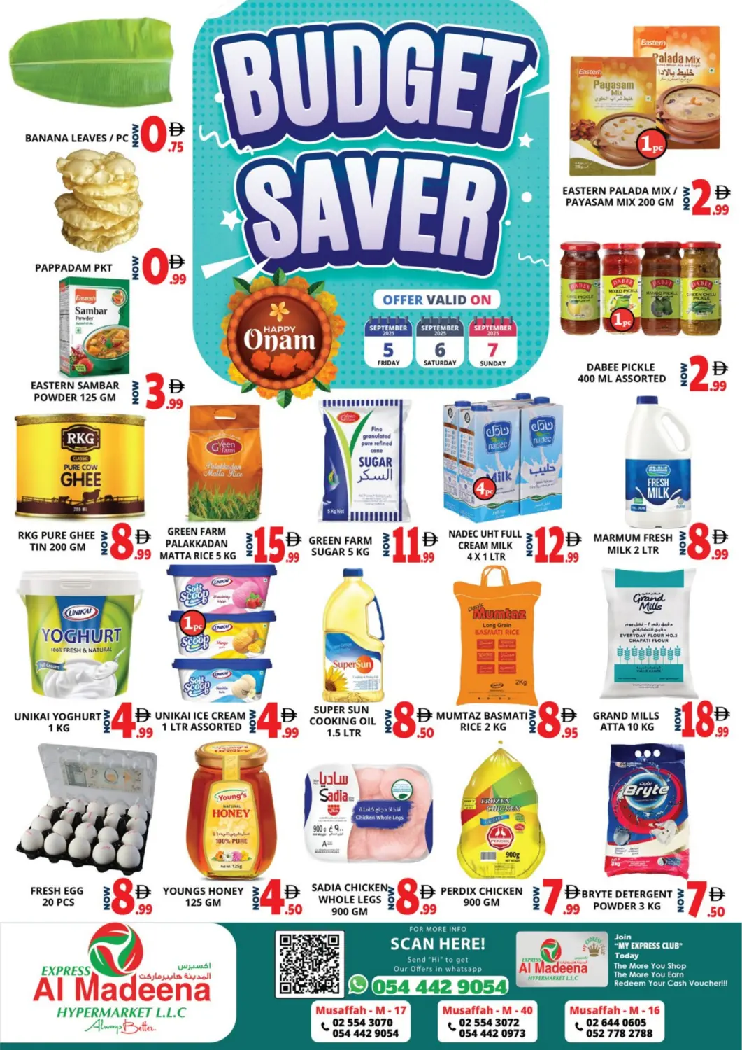 عروض اكسبرس المدينة هايبرماركت الإمارات العربية المتحدة , الامارات - أبو ظبي في دي٤دي أونلاين. موفر الميزانية. . حتى ٧ سبتمبر