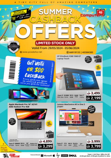 Qatar - Doha Prestige Computers offers in D4D Online. Summer Cashback. . Till 05th June