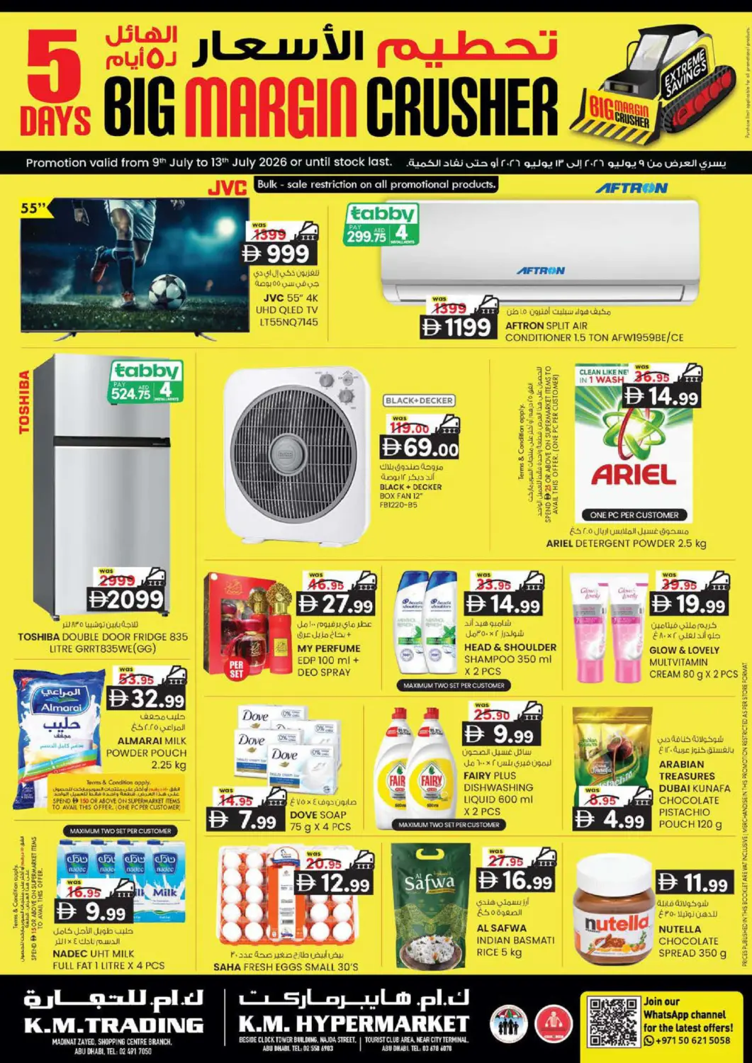 UAE - Abu Dhabi K.M Hypermarket offers in D4D Online. Najda Street, TCA,  Abu Dhabi. . Till 13th July