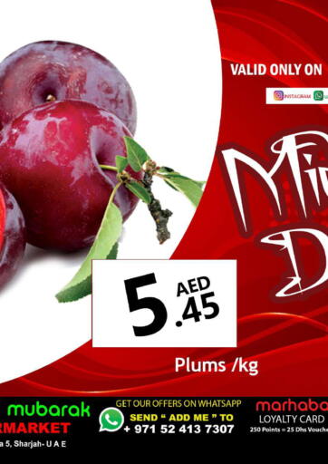 UAE - Sharjah / Ajman Mubarak Hypermarket L L C  offers in D4D Online. Midweek Deals. . Only On 14th March