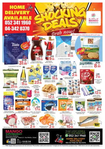 عود ميثاء، دبي