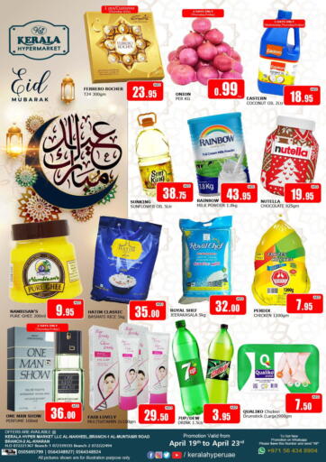 UAE - Ras al Khaimah Kerala Hypermarket offers in D4D Online. Eid Mubarak. . Till 23rd April