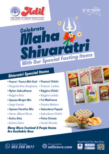 UAE - Sharjah / Ajman Adil Supermarket offers in D4D Online. Celebrate Maha Shivaratri. . Till 27th February