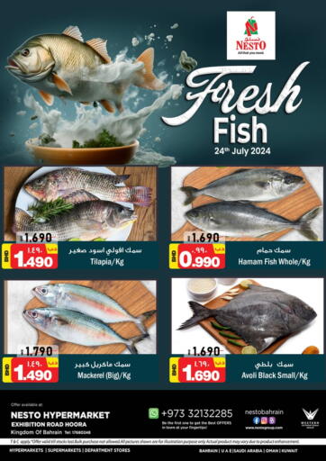 Bahrain NESTO  offers in D4D Online. Fresh Fish @ Exhibition Rood Hoora. . Only on 24th July
