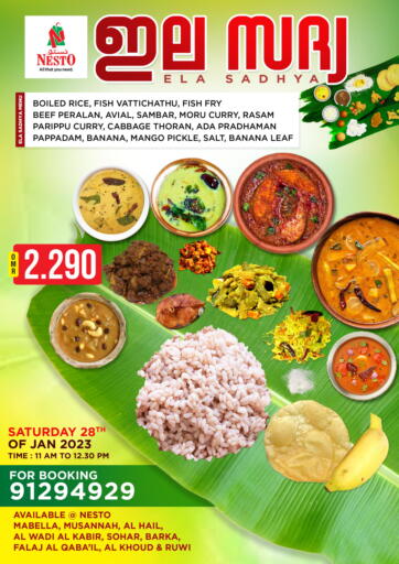 Nesto Hyper Market - Ela Sadhya in عُمان Offers - عُمان Ela Sadhya