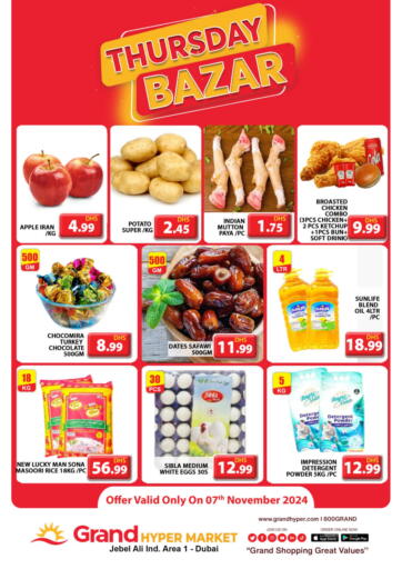 UAE - Dubai Grand Hyper Market offers in D4D Online. Jabel Ali ,Ind Area,Dubai. . Only On 7th November