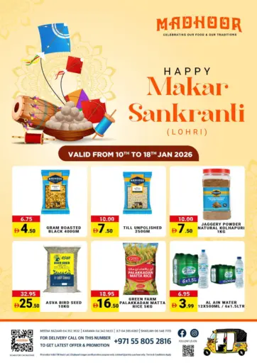 Happy Makar Sankranti