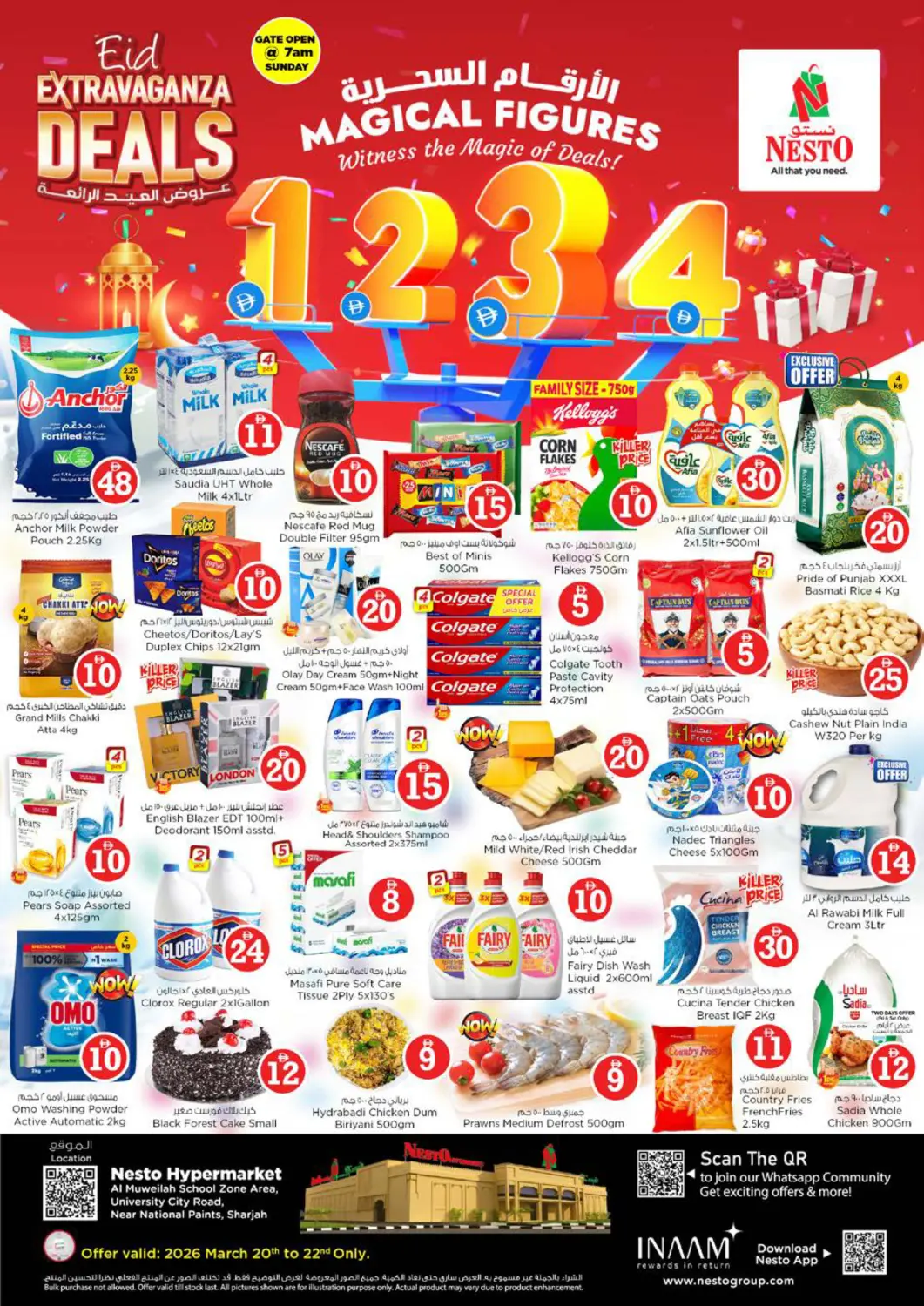 عروض نستو هايبرماركت الإمارات العربية المتحدة , الامارات - الشارقة / عجمان في دي٤دي أونلاين. المويلح، الشارقة. . حتى ٢٢ مارس