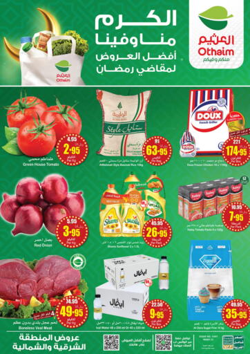 KSA, Saudi Arabia, Saudi - Al Khobar Othaim Markets offers in D4D Online. Generosity is from us and within us. . Till 26th March