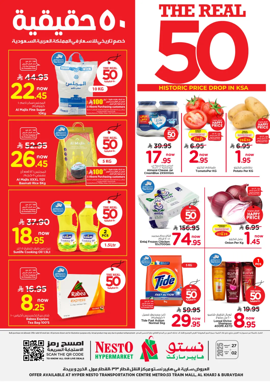 KSA, Saudi Arabia, Saudi - Riyadh Nesto offers in D4D Online. The Real 50 Historic Price Drop In KSA. . Till 2nd September