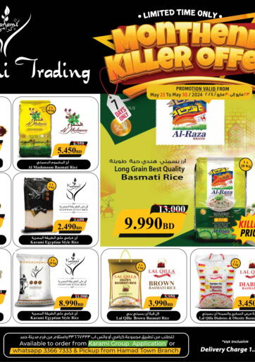 Bahrain Karami Trading offers in D4D Online. Month End Killer Offer. . Till 30th May
