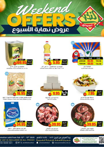 KSA, Saudi Arabia, Saudi - Dammam Prime Supermarket offers in D4D Online. Weekend Offers. . Till 15th February