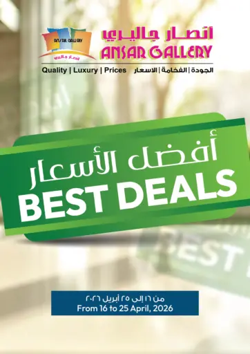 Best Deals