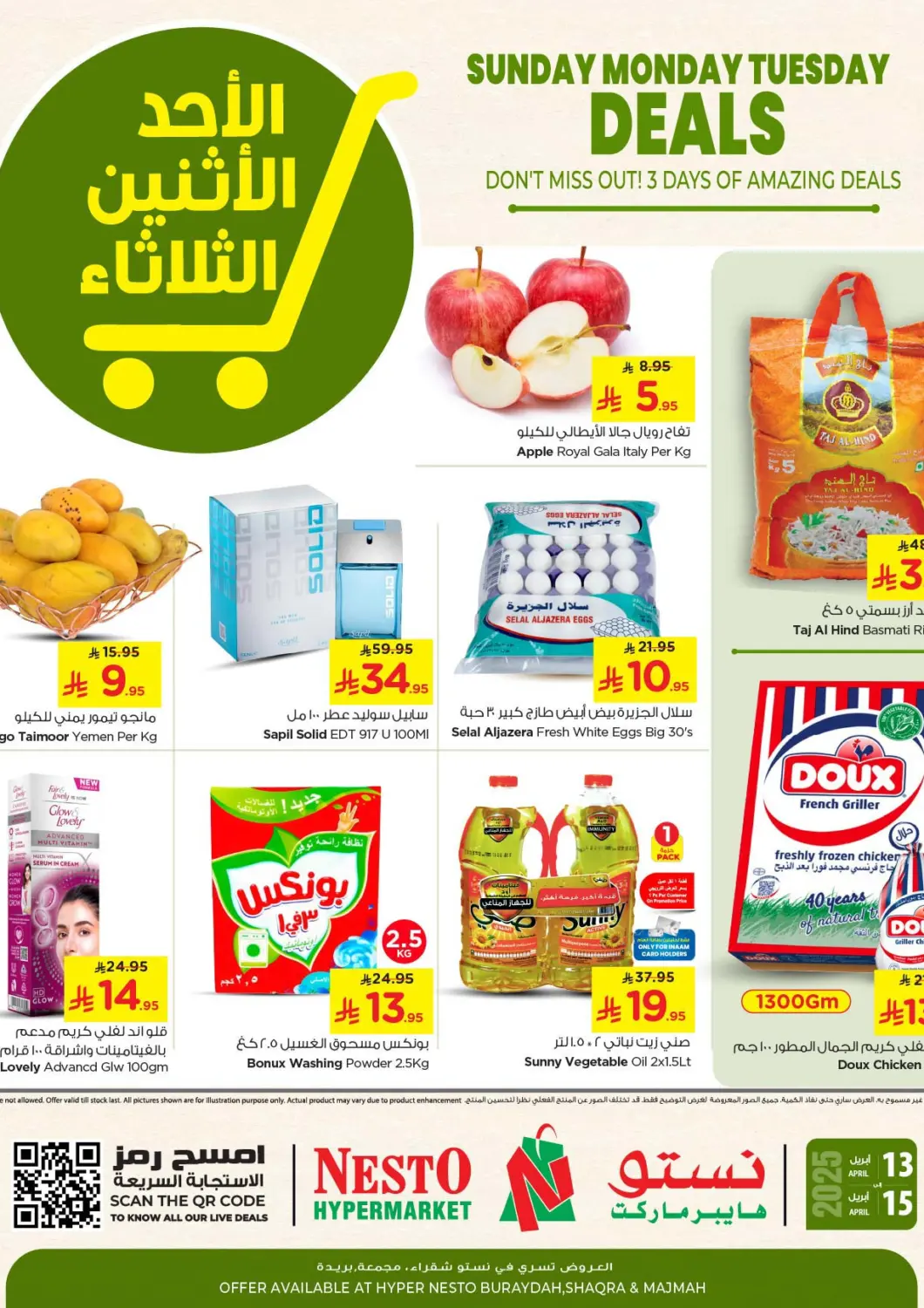 KSA, Saudi Arabia, Saudi - Al Khobar Nesto offers in D4D Online. Sunday Monday Tuesday Deals. . Till 15th April