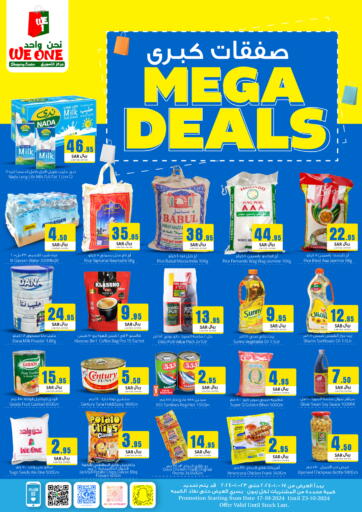 KSA, Saudi Arabia, Saudi - Dammam We One Shopping Center offers in D4D Online. Mega Deals. . Till 23rd October