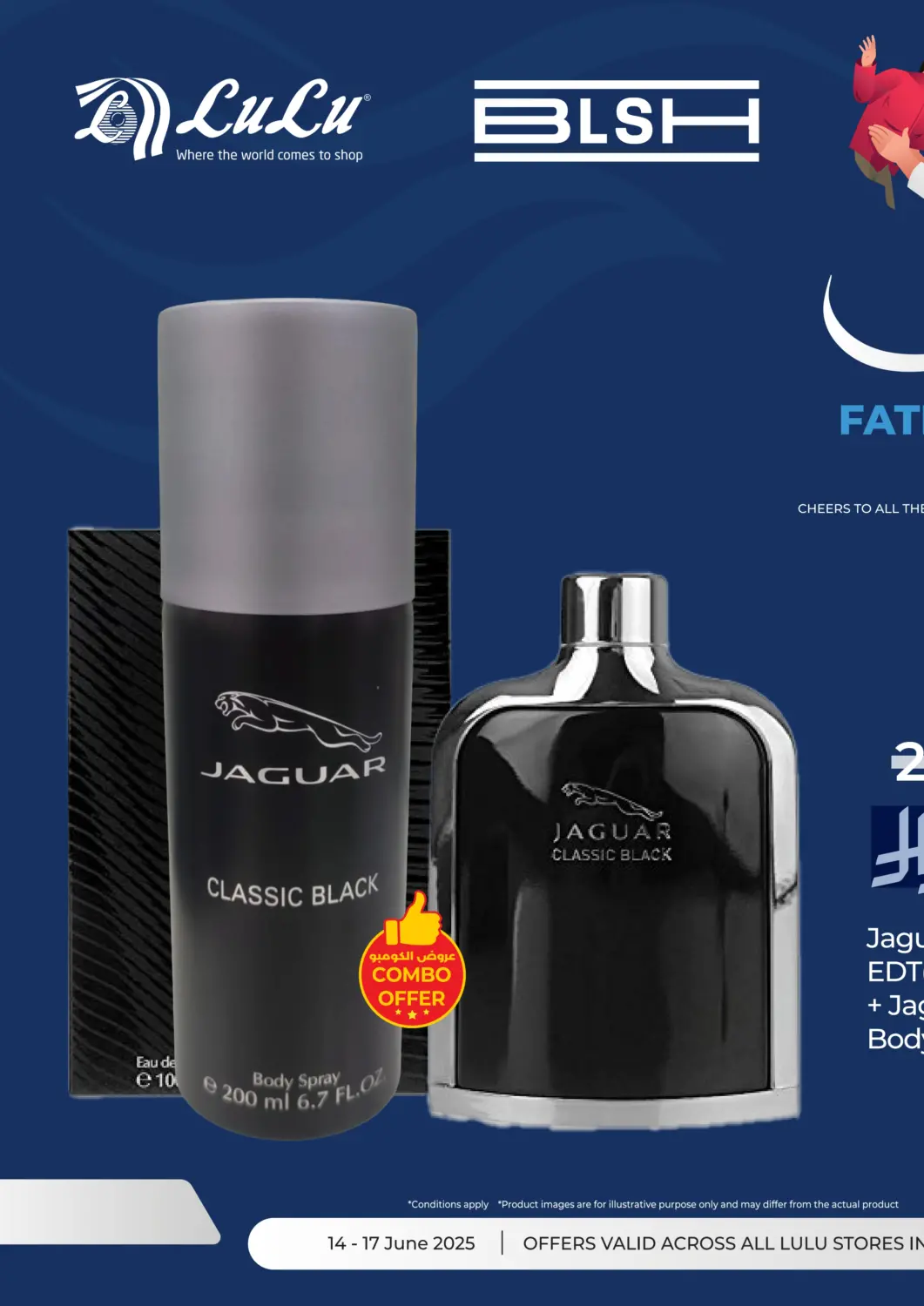 عروض لولو هايبرماركت مملكة العربية السعودية, السعودية, سعودية - المنطقة الشرقية في دي٤دي أونلاين. عرض يوم الأب. . Till 17th June
