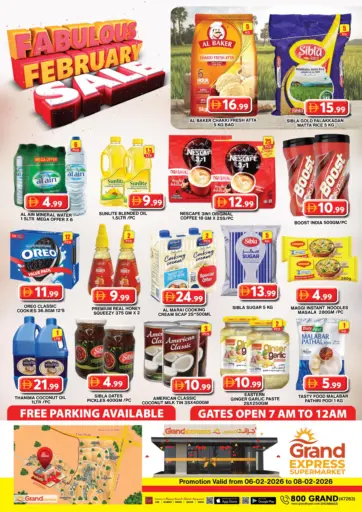 جراند اكسبرس سوبرماركت