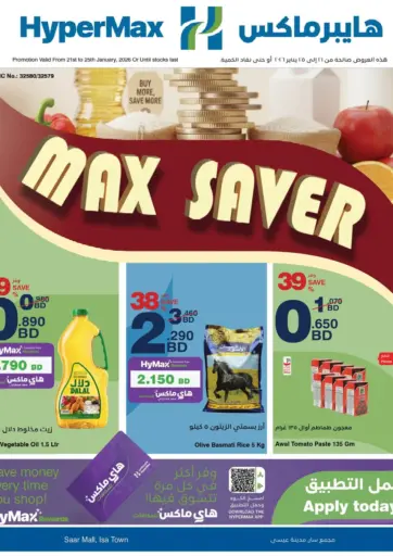 Max Saver
