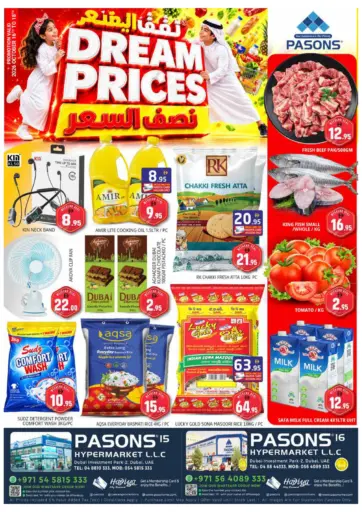 Pasons 15, Pasons 16 Hypermarket- Dubai