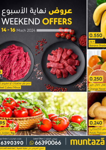 Bahrain Muntaza offers in D4D Online. Weekend Offers. . Till 16th March