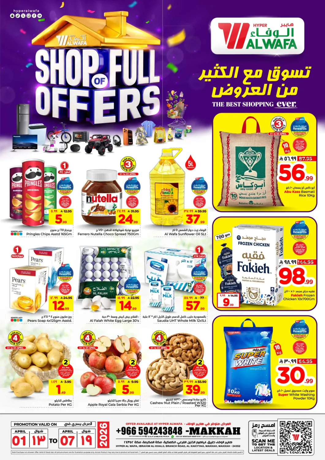 KSA, Saudi Arabia, Saudi - Mecca Hyper Al Wafa offers in D4D Online. Shop Full Of Offers. . Till 7th April