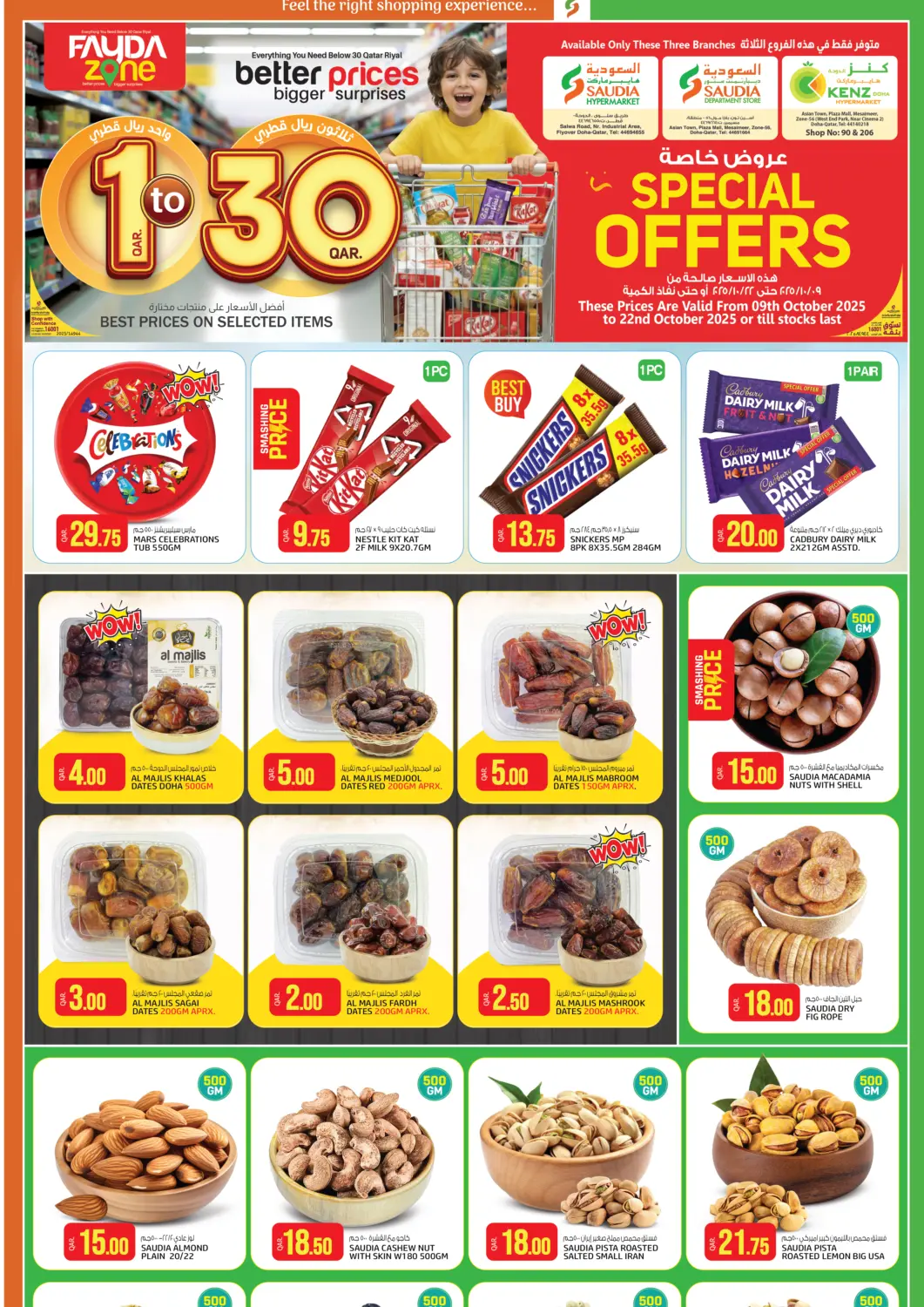 Qatar - Doha Saudia Hypermarket offers in D4D Online. Special Offer. . Till 22nd October