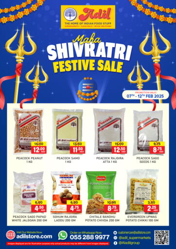 UAE - Sharjah / Ajman Adil Supermarket offers in D4D Online. Maha Shivaratri Festive Sale. . Till 12th February