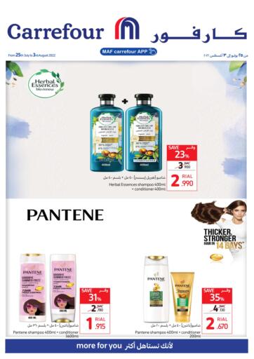 Oman - Sohar Carrefour offers in D4D Online. Beauty Offers. . Till 3rd August