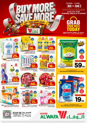 Buy More Save More