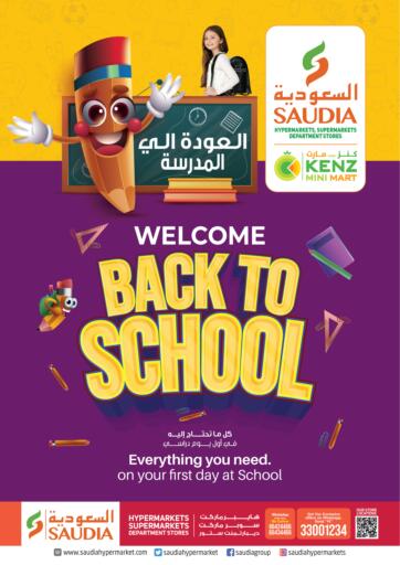 Qatar - Al Shamal Saudia Hypermarket offers in D4D Online. Back To School. . Until Stock Last