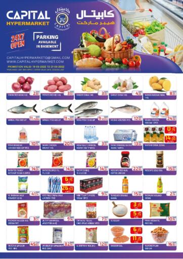 Qatar - Al Wakra Capital Hypermarket offers in D4D Online. Special Offer. . Till 21st May
