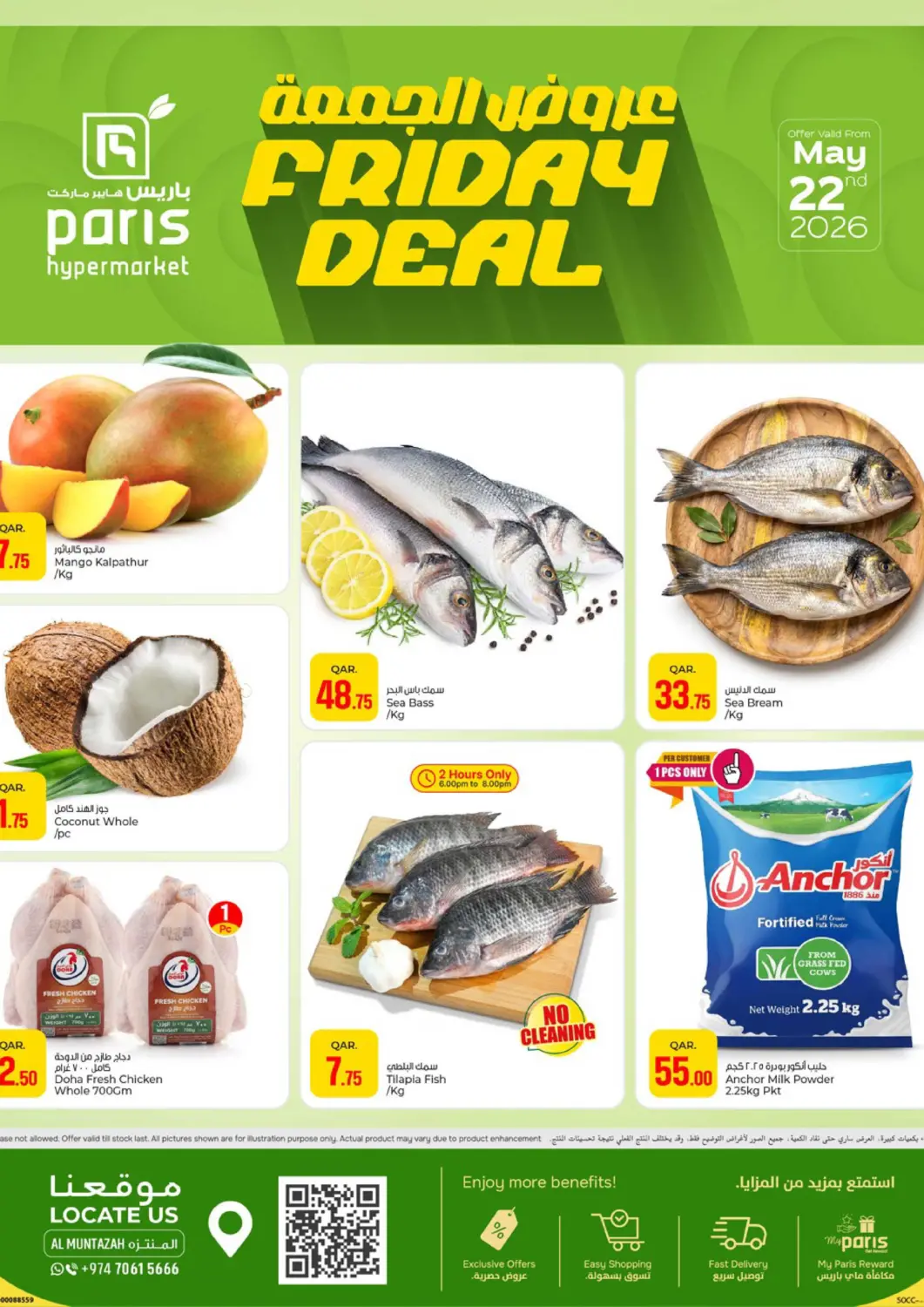 Qatar - Doha Paris Hypermarket offers in D4D Online. Friday Deal @ Al Muntazah. . Only On 22nd May
