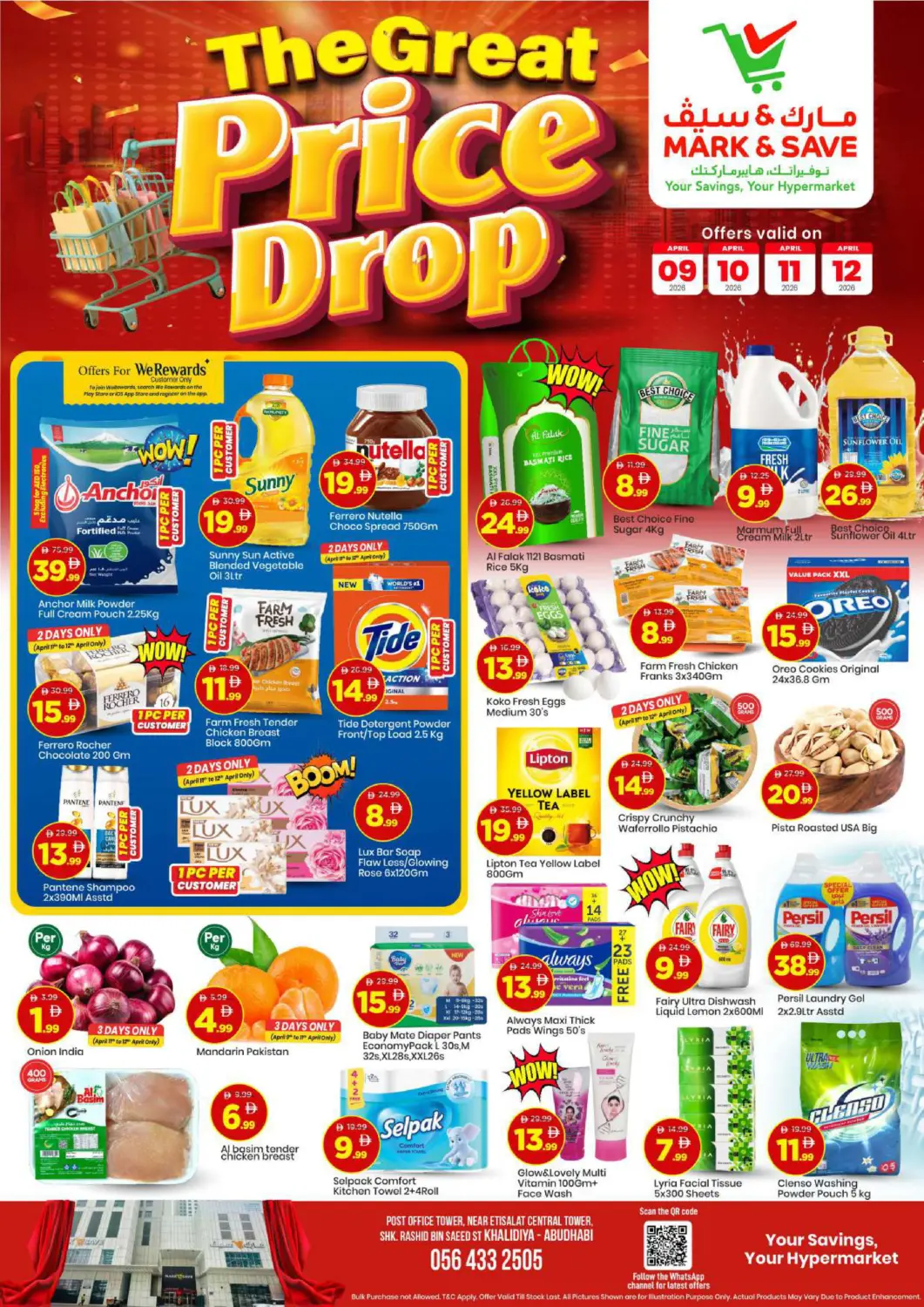 عروض مارك & سيف الإمارات العربية المتحدة , الامارات - أبو ظبي في دي٤دي أونلاين. الخالدية، أبو ظبي. . حتى ١٢ أبريل