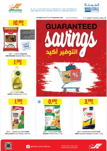Bahrain The Sultan Center offers in D4D Online. Guaranteed Savings. . Till 12th September