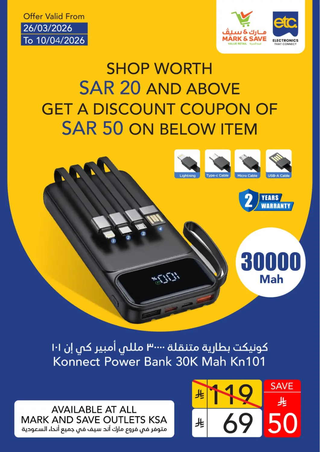 KSA, Saudi Arabia, Saudi - Al Khobar Mark & Save offers in D4D Online. Special Deal. . Till 10th April
