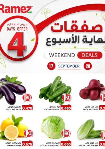 Weekend Deals