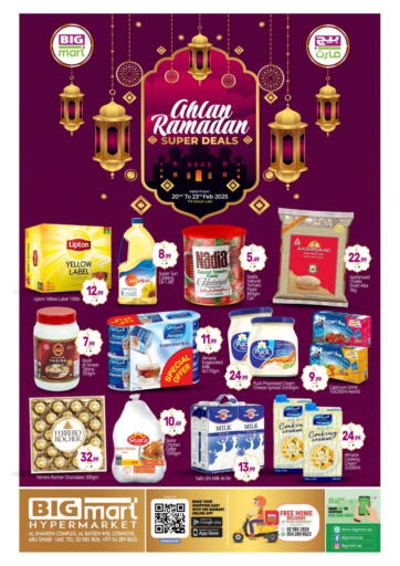 UAE - Abu Dhabi BIGmart offers in D4D Online. Corniche, Abu dhabi. . Till 23rd February