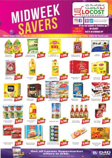 Kuwait - Kuwait City Locost Supermarket offers in D4D Online. Midweek Savers. . Till 21st March