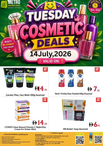 Tuesday Cosmetic Deals