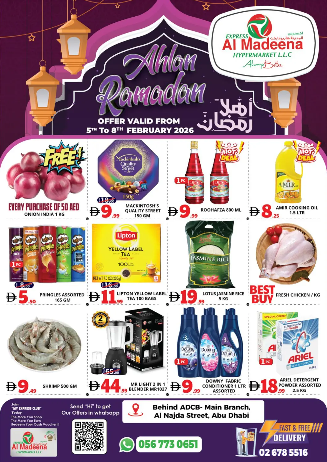 عروض اكسبرس المدينة هايبرماركت الإمارات العربية المتحدة , الامارات - أبو ظبي في دي٤دي أونلاين. شارع النجدة، أبوظبي. . حتى ٨ فبراير