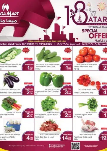 Qatar National Day Special Offer