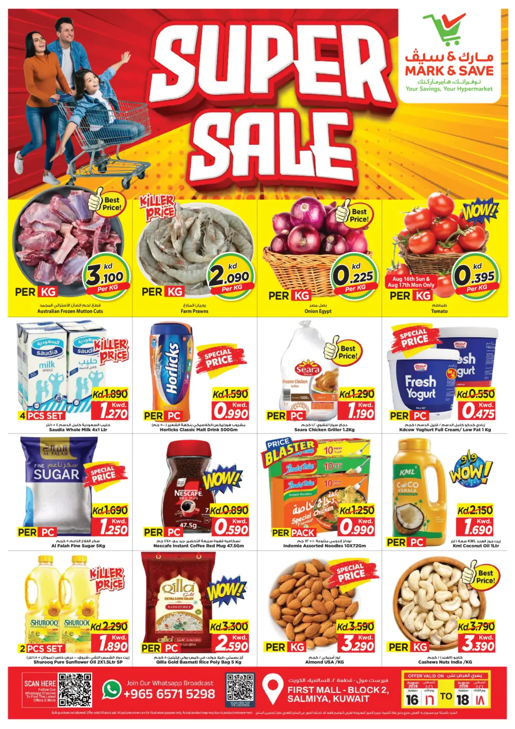 Kuwait - Kuwait City Mark & Save offers in D4D Online. Super Sale. . Till 18th August