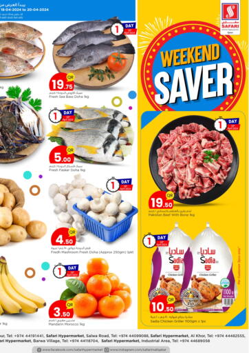 Qatar - Al Khor Safari Hypermarket offers in D4D Online. Weekend Saver. . Till 20th April