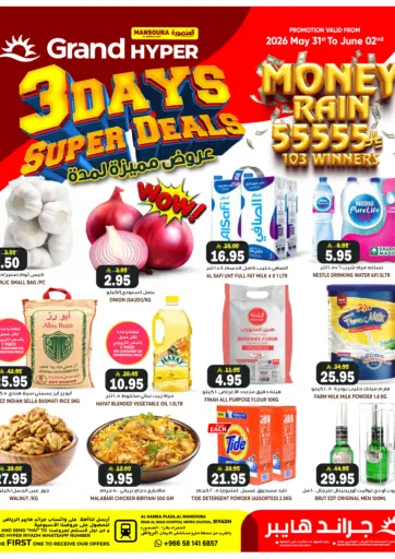3 Days Super Deals