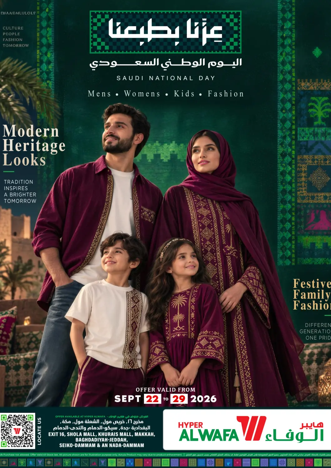 KSA, Saudi Arabia, Saudi - Jeddah Hyper Al Wafa offers in D4D Online. Modren Hertage Looks. . Till 29th September
