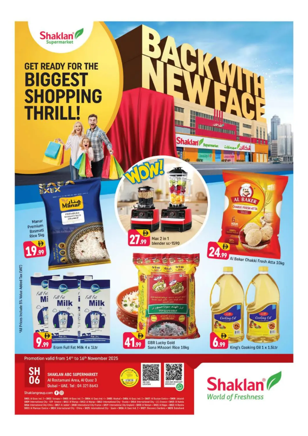 UAE - Dubai Shaklan  offers in D4D Online. Al Rostamani, Al Quoz-3 Dubai. . Till 16th November